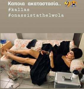 Greek celeb - Katerina Papoutsaki Feet-q7rcmnssjf.jpg