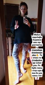 Greek celeb - Katerina Papoutsaki Feet 17rcmocsjl