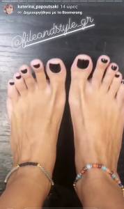 Greek celeb - Katerina Papoutsaki Feet 77rcmog4e6